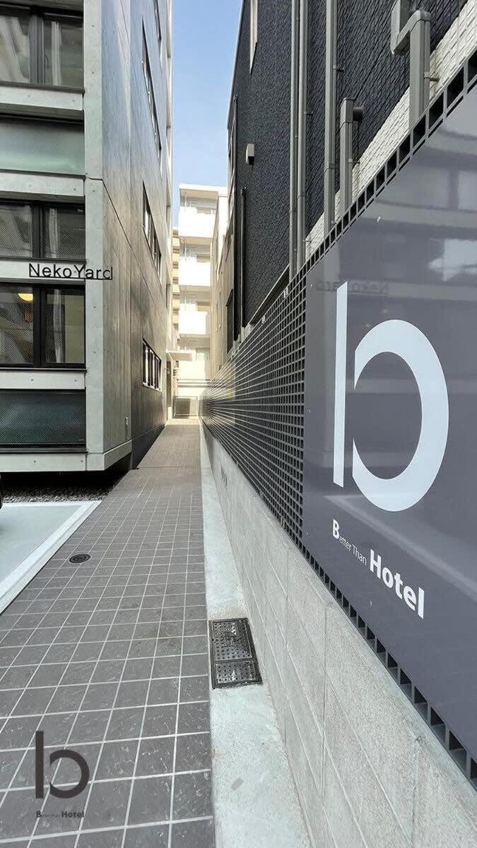 Bhotel Nekoyard - Secure Studio, Walkable To Peace Park & Downtown 히로시마 외부 사진