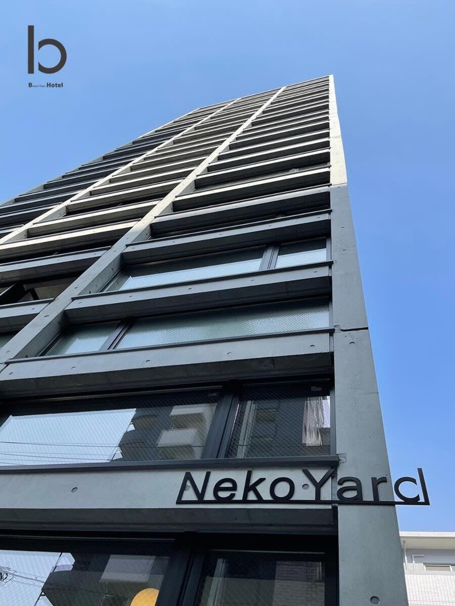 Bhotel Nekoyard - Secure Studio, Walkable To Peace Park & Downtown 히로시마 외부 사진